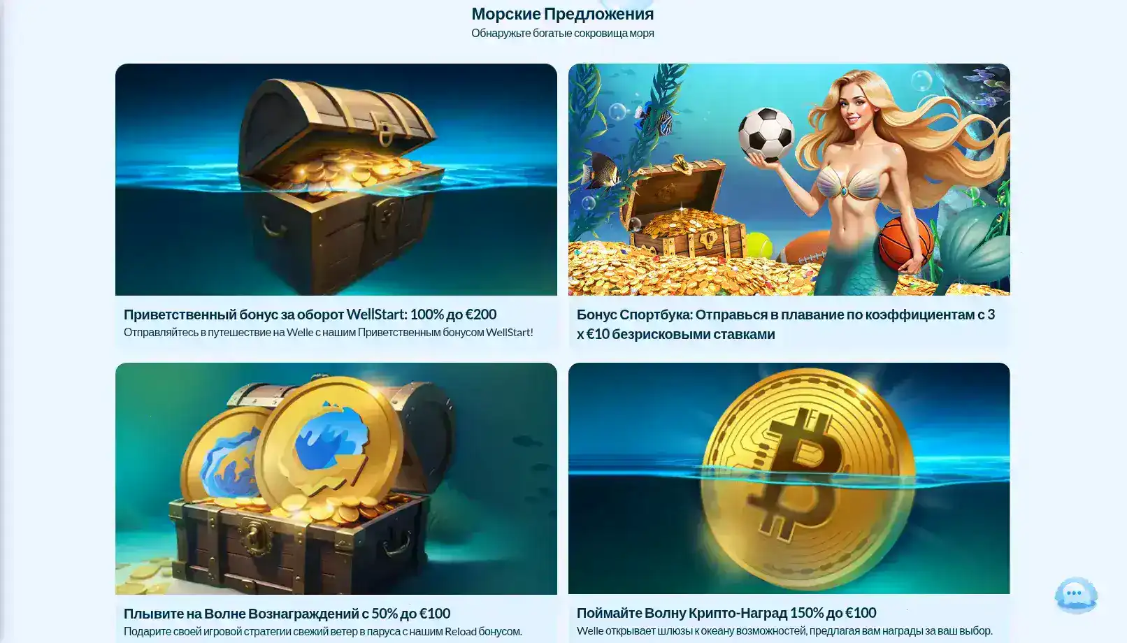 Бонусы и акции в казино Money X